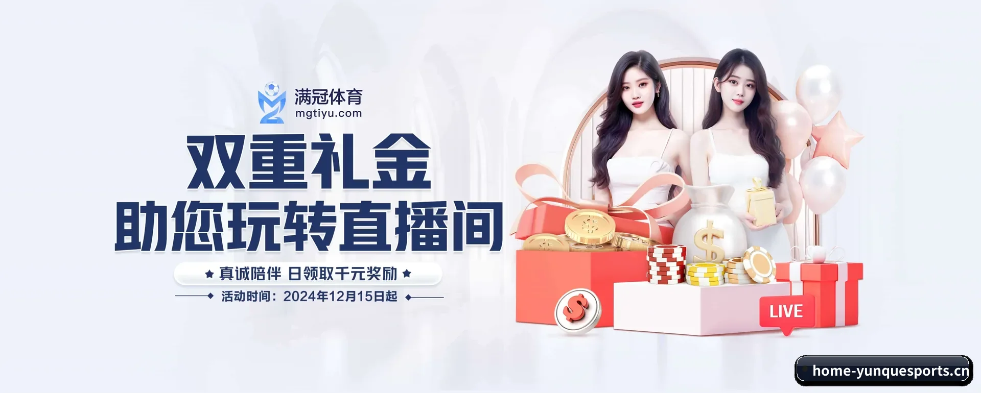 云雀体育APP围绕看比赛的场景设计的主要协助