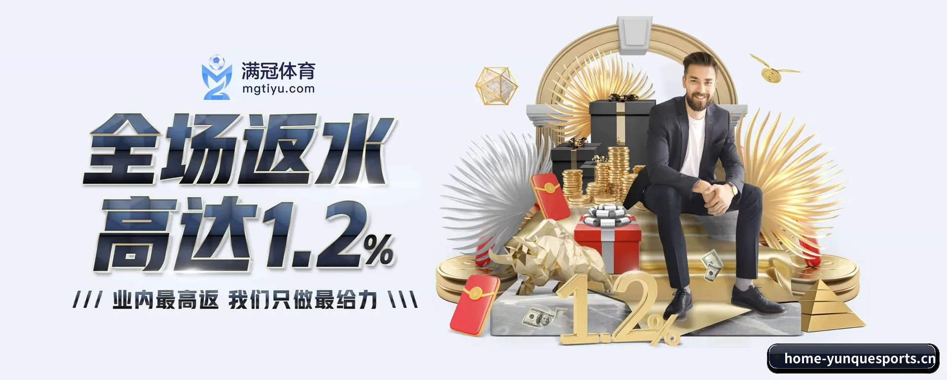 走向更多国家